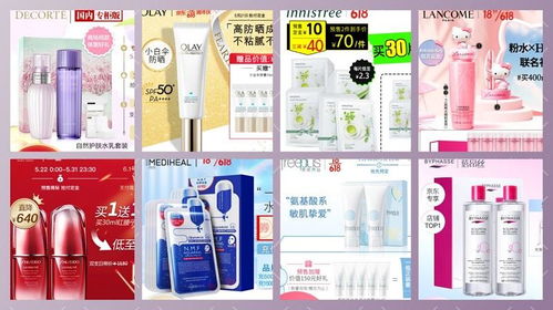2021年值得買的護(hù)膚品化妝品有哪些